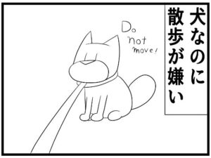 4コマ「ギャップ」 エロすぎるやろ...