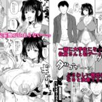 ボッチのモブ母乳祭 絶頂の渦に引き込まれる!