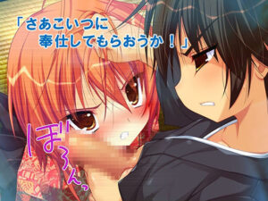 忍者の里の問題児をエロ忍術で矯正する事になった件 3巻 エロすぎるやろ...