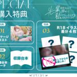 【ペット性活】先輩、会社なんて辞めて私のペットになりませんか?〜なでなでよしよし溺愛してくれるバリキャリ後輩との新生活〜 究極のプレイwww