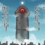 ふたなりの侵略者 こんなの射精不可避w