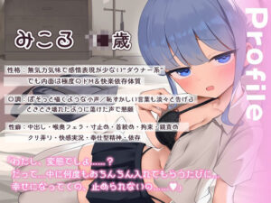 【KU100高音質×首絞め×快楽堕ち】変態ダウナー女、静かに喘ぎながら何度も中に…！ もうたまらんｗ