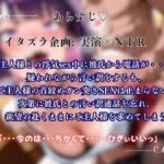 【寝取られ×実演】彼氏に言い訳しながらご主人様と首絞めガン突き連続絶頂『るう』 思わず昇!!
