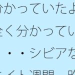 分かっていたようで全く分かっていない・・・シビアなクリエイト週間 昨夜気付いた視点の変換 究極のプレイwww