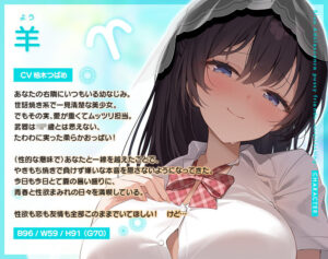 【4時間超え】青夏おま○こフレンズ ‐everlasting‐ エロエロSEX!!