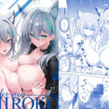 SHIROKO rendezvous エロすぎるやろ…
