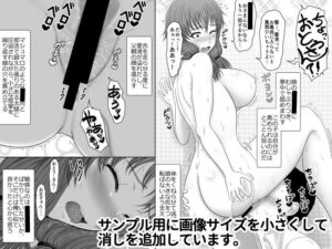 愛娘相姦 朝美 もうたまらんw