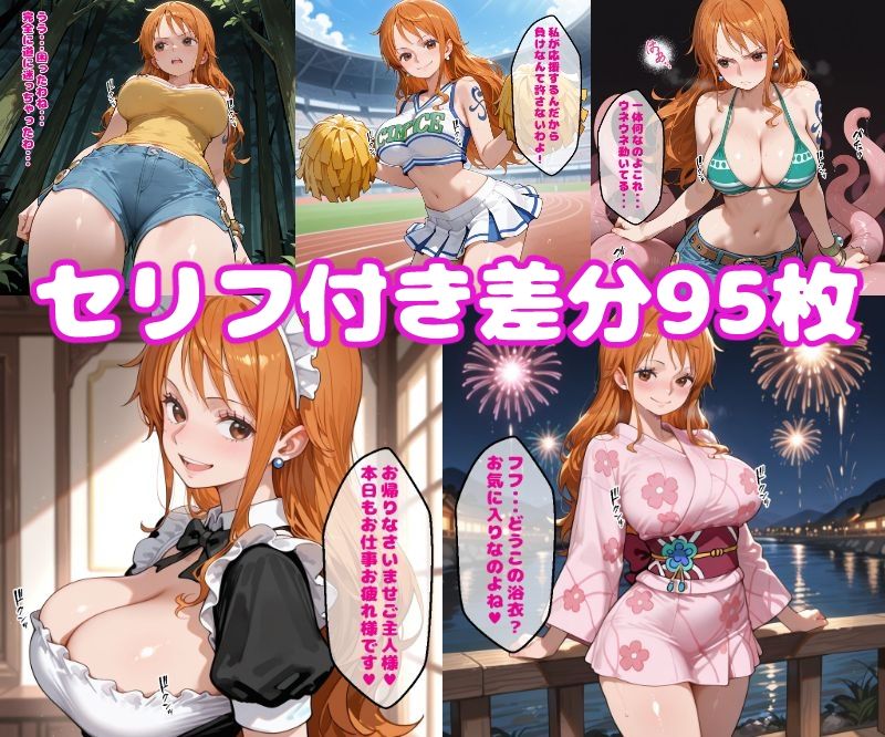 〇ミえっち2【セリフ付き】 こんなの射精不可避w