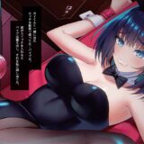 誕プレを買うために俺にヒミツでパパ活した彼女が…おじさんにアクメの喜びを植え付けられていた。 エロすぎるやろ…