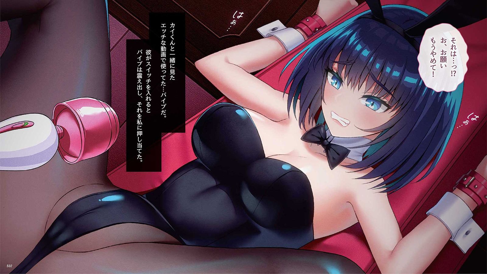 誕プレを買うために俺にヒミツでパパ活した彼女が…おじさんにアクメの喜びを植え付けられていた。 エロすぎるやろ...