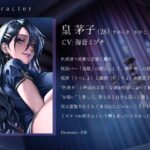 ドスケベ怪談師 〜色憑きにはご用心を〜 今夜のオカズに!!