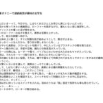 拘束オナニーで連続絶頂が趣味の女学生 究極のプレイwww