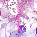 僕らはセックスするだけの仲 思わず昇!!