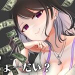圧倒的女王様 お金を使わないと何もできない貢ぎマゾのキミ おすすめ作品!!