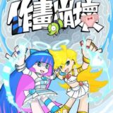作画崩壊 おすすめ作品！！
