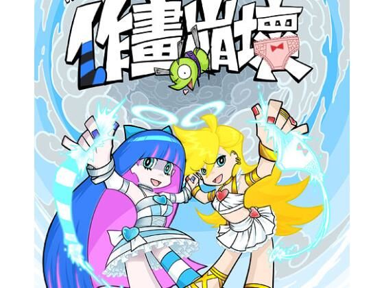 作画崩壊 おすすめ作品!!