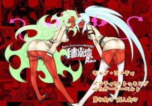 作画崩壊D もうたまらんｗ