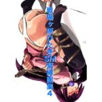 戦場ヶ原ひたぎSM緊縛画集4 イキまくるwww