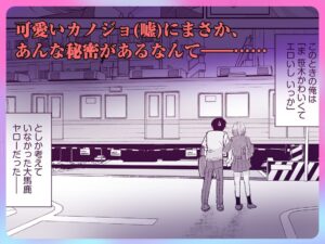 「まって…そこキモチよすぎるっ!」挿れたがりな契約カノジョの奥をコンコン 1 絶頂の渦に引き込まれる!