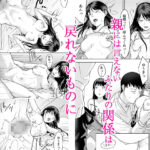 親には言えないオトナの時間 1 鬼滅www