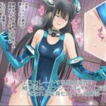 彼女の変身コスが競泳水着にしか見えないので、世界は危機に陥っていた。『境界飛翔セレスタイト』 思わず昇!!
