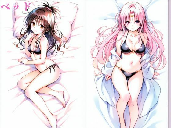 ToL○veるダークネス潮◯きマッサージ編その1 今夜のオカズに!!