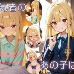 シークレットデイズ もうたまらんw