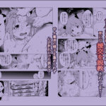 魔法少女なかで☆ダシテ〜魔力の源は童貞の精子〜 鬼滅www