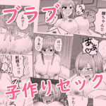おっぱいが大きくてよく笑う最高の嫁 おすすめ作品!!