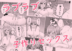 おっぱいが大きくてよく笑う最高の嫁 おすすめ作品!!