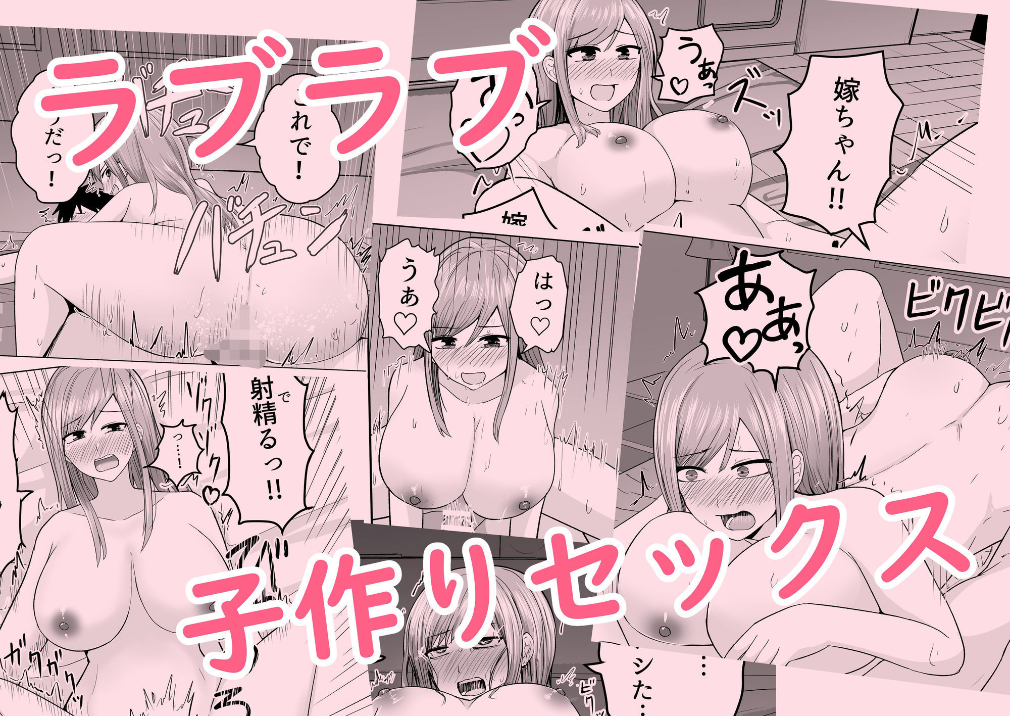 おっぱいが大きくてよく笑う最高の嫁 おすすめ作品！！