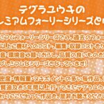 レ●プフォーリー4 悶絶♥ノリノリで乱!!