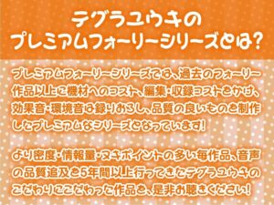 レ●プフォーリー4 悶絶♥ノリノリで乱!!