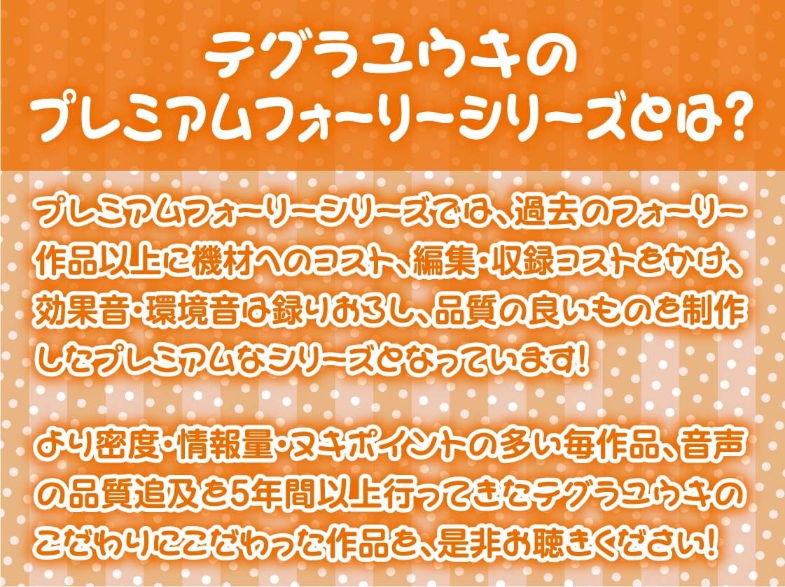 レ●プフォーリー4 悶絶♥ノリノリで乱!!