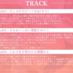 王子様系女子と甘々えっち。〜こんな声きみ以外には聞かせられないね〜【KU100収録】 思わず昇!!