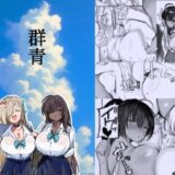 群青 鬼滅ｗｗｗ
