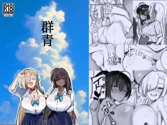 群青 鬼滅www