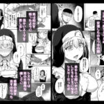 懺悔穴after イキまくるwww