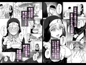 懺悔穴after イキまくるwww