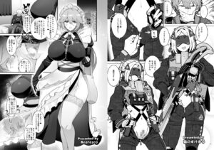 ゼンゼロイチャラブエロ合同「ゼンエロ」Vol.2 エロエロSEX!!