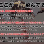 超至近距離オナラ彼女〜クンニ中、彼女のおならが顔面直撃。赤面する彼女が可愛すぎた〜 おすすめ作品!!
