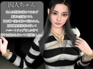 【美人囚人尋問】スパンキングとSEXで自白強要尋問取調室 思わず昇!!