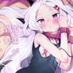 先生が望むなら 絶頂の渦に引き込まれる!