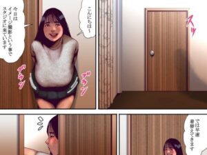 秘密の撮影 エロエロSEX!!