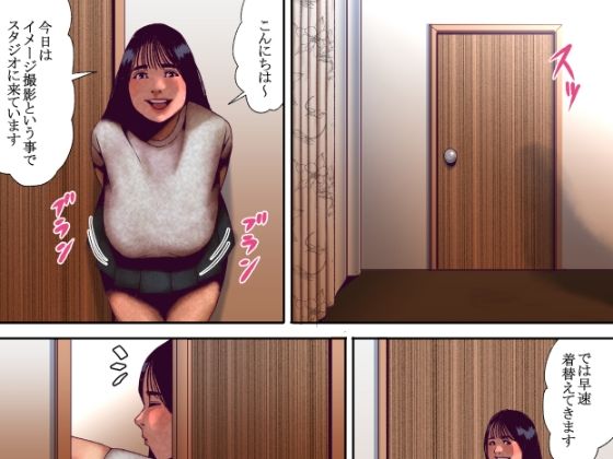 秘密の撮影 エロエロSEX!!