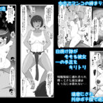 人体改造されて返品された彼女達 イキまくるwww
