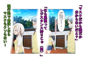 【金的・金的嘲笑】どこだ!いじわる男子ども!『恐怖の金責めレジスタンス狩り!』女子に負けたことを認めず、乳揉み等で対抗する男子らを急所責めでねじ伏せる女子たち 思わず昇!!