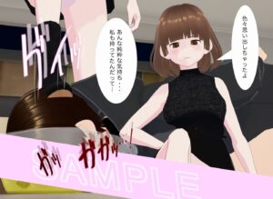 顔踏-ANOTHER- 今夜のオカズに!!