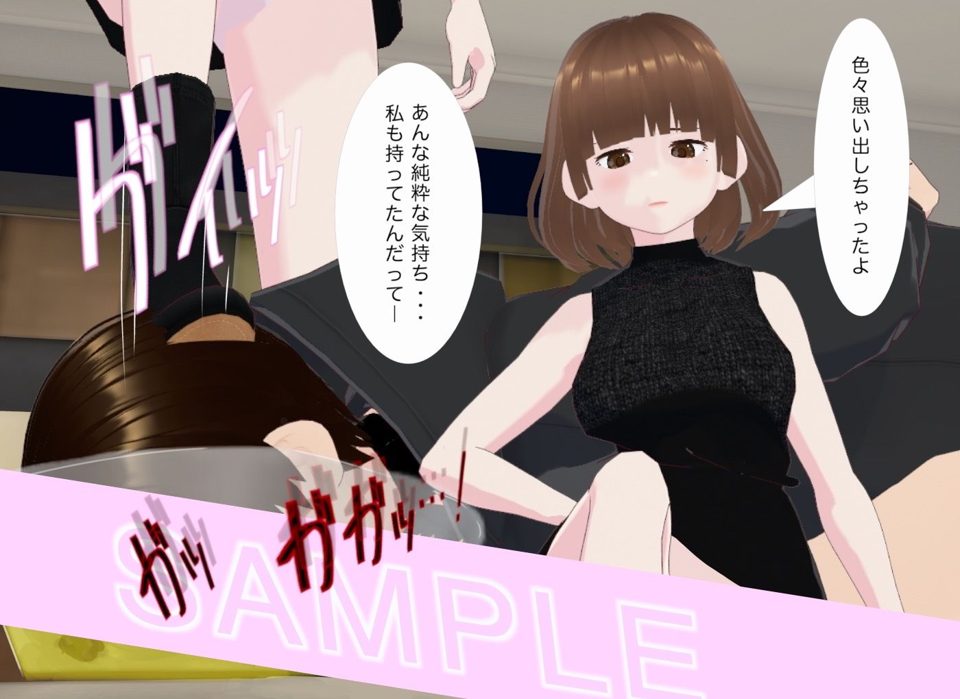 顔踏-ANOTHER- 今夜のオカズに!!