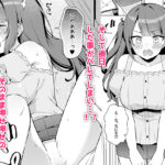 挿れるのNGなイトコの寝込みを襲ってみた イキまくるwww